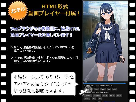 ぱこアニ！この子に種付け 〜道を尋ねてラブホと子宮にご案内 編〜