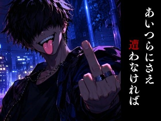 【最恐レ●プアニメ】とりかご3〜密室に捕獲され人生が終わった美女の物語〜【4Kフルボイス レ●プアニメーション動画】