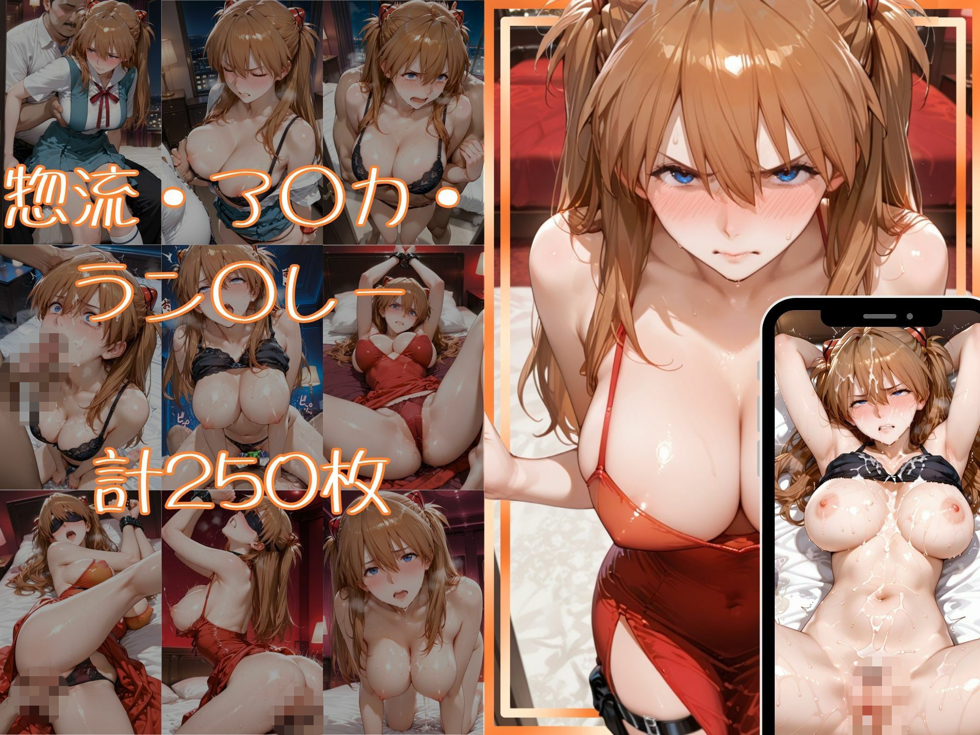 金持ちおじさんについていったら専属性奴○にされた件【○イ＆ア○カ】