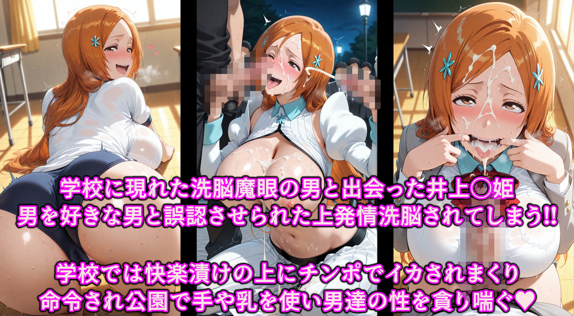 魔眼で調教ドスケベ変態性癖♪誤認暗示で絶対服従デカ乳天然娘！！性欲狂いで精子大好き淫乱ビッチ堕ち