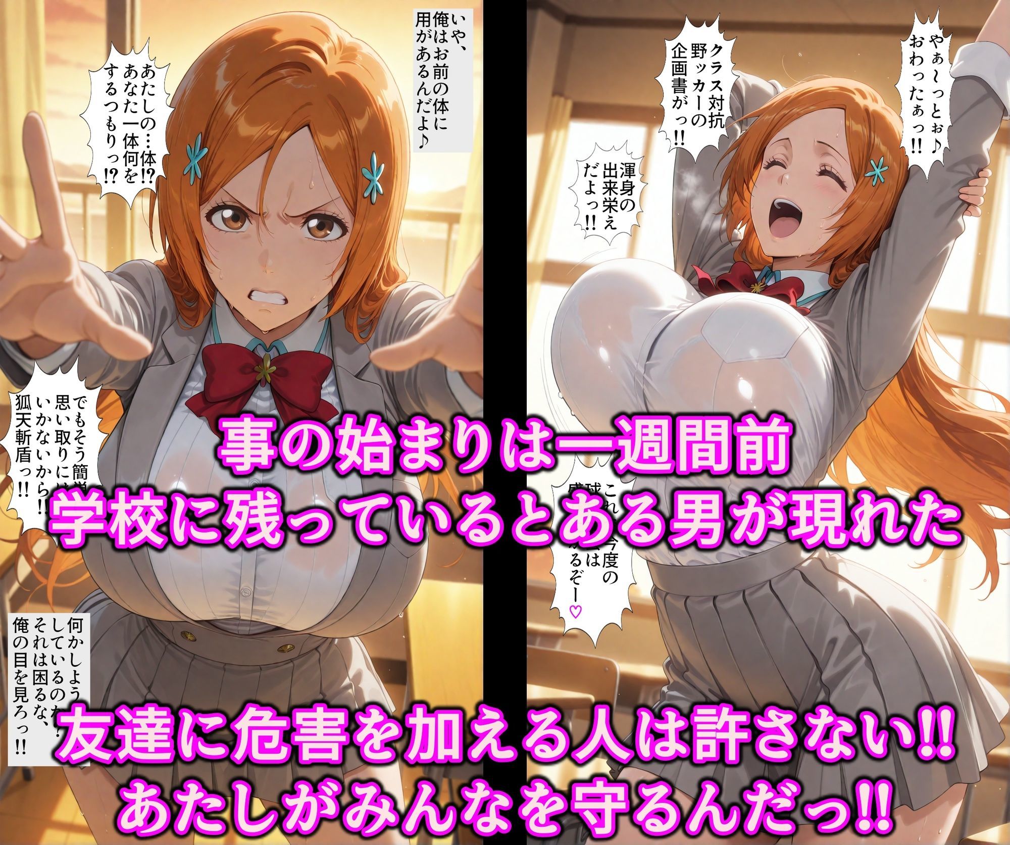 魔眼で調教ドスケベ変態性癖♪誤認暗示で絶対服従デカ乳天然娘！！性欲狂いで精子大好き淫乱ビッチ堕ち