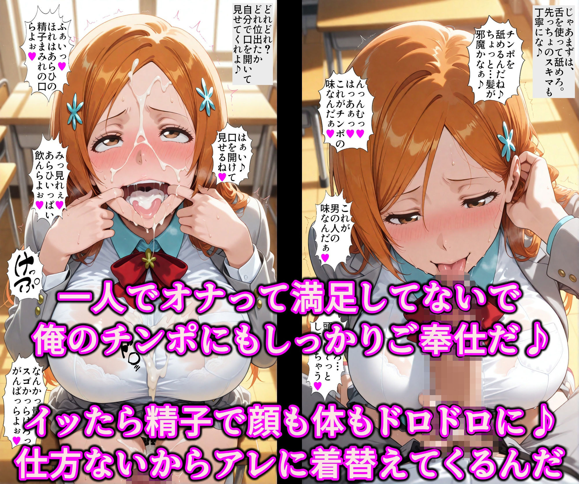 魔眼で調教ドスケベ変態性癖♪誤認暗示で絶対服従デカ乳天然娘！！性欲狂いで精子大好き淫乱ビッチ堕ち