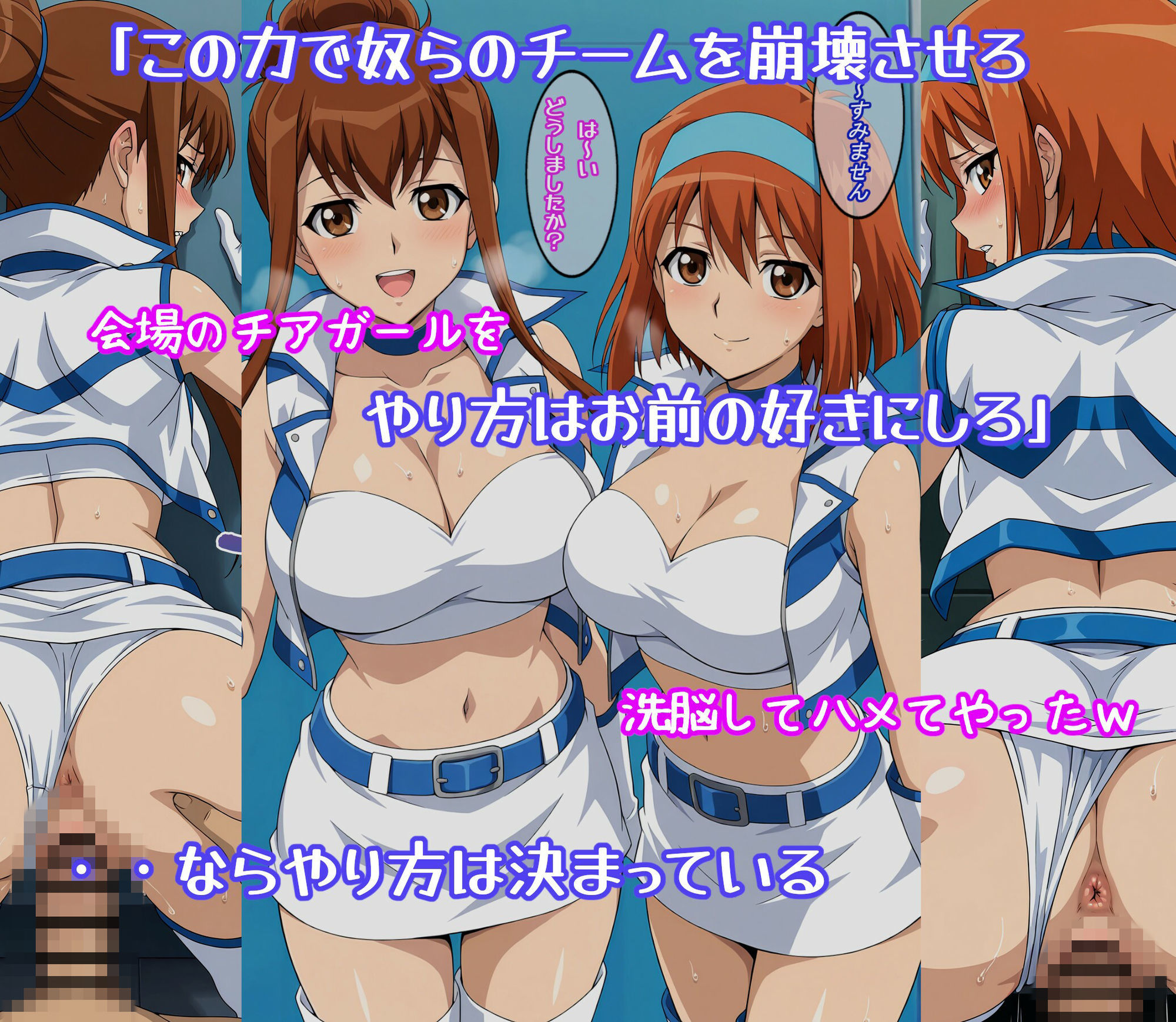 洗脳に負けた女決闘者4