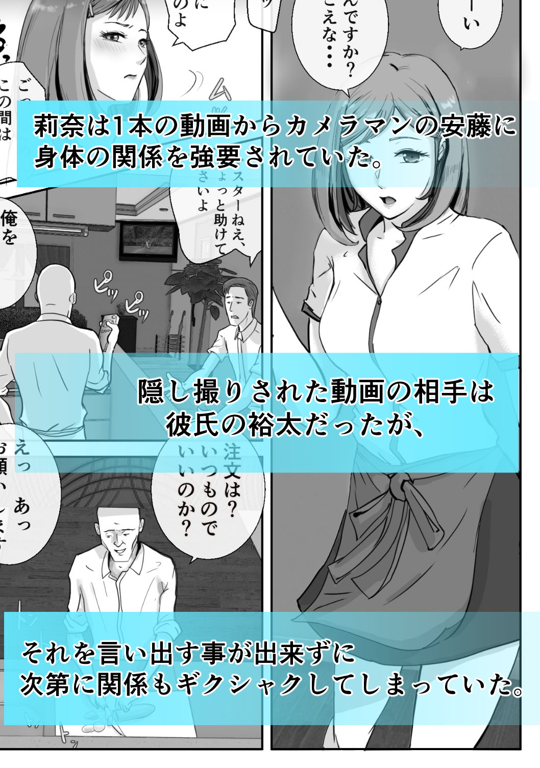 アノヒノウソ 3