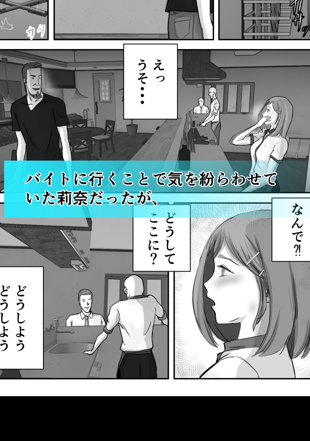 アノヒノウソ 3