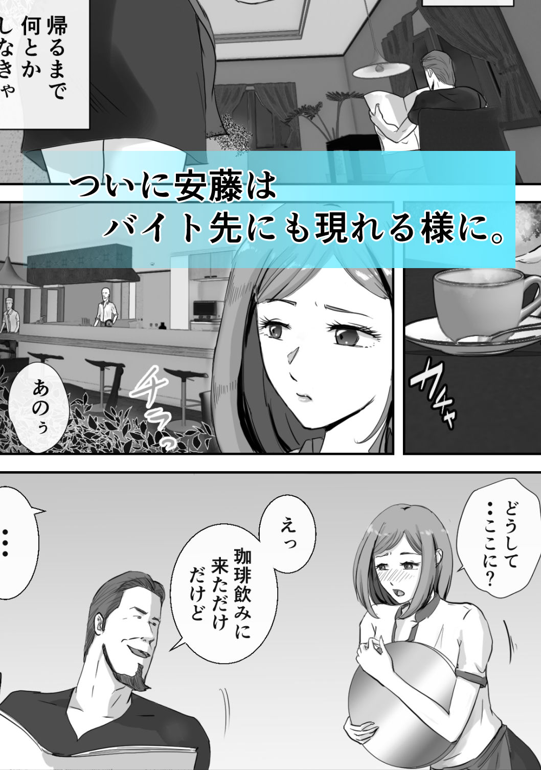 アノヒノウソ 3