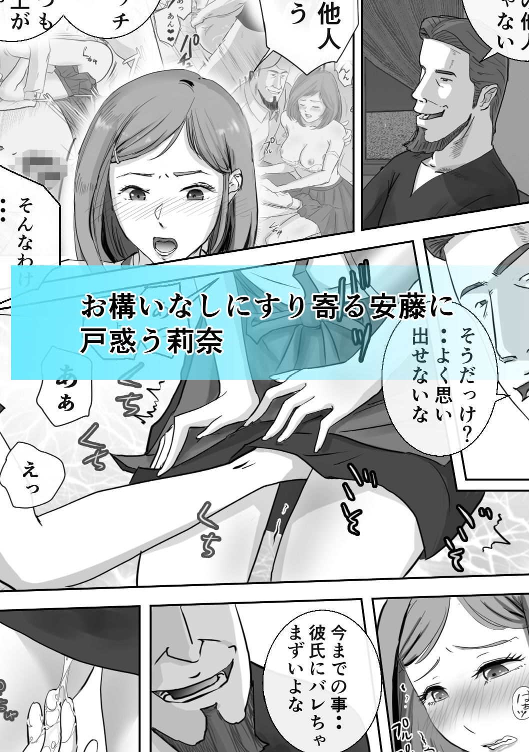 アノヒノウソ 3