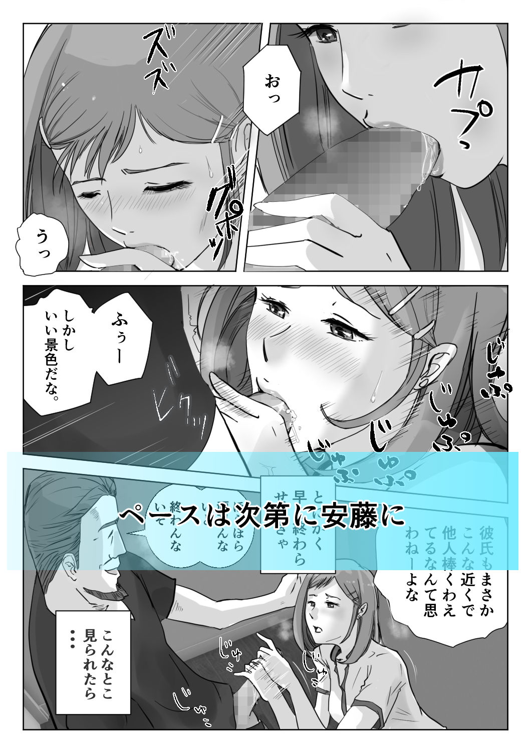 アノヒノウソ 3