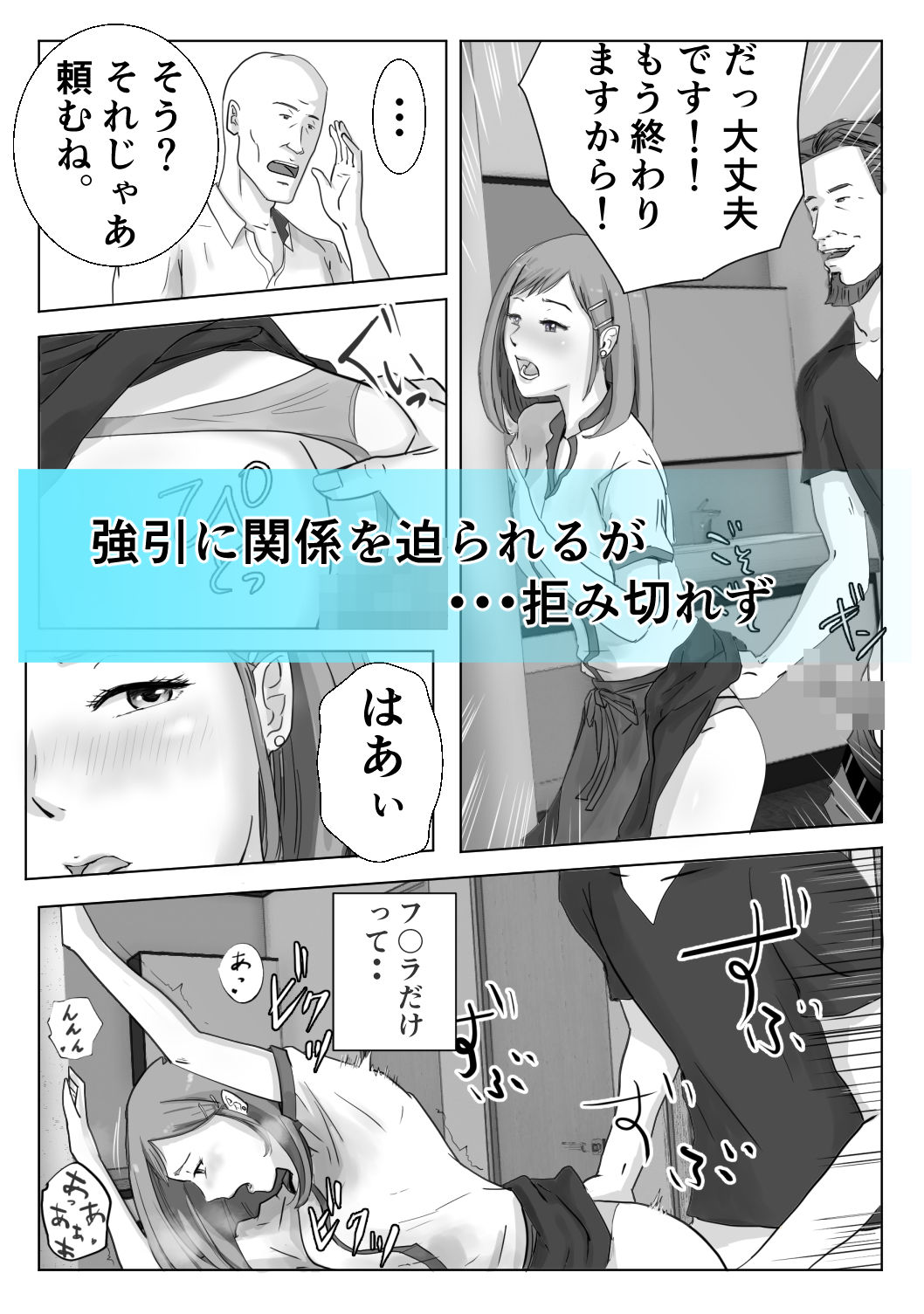 アノヒノウソ 3