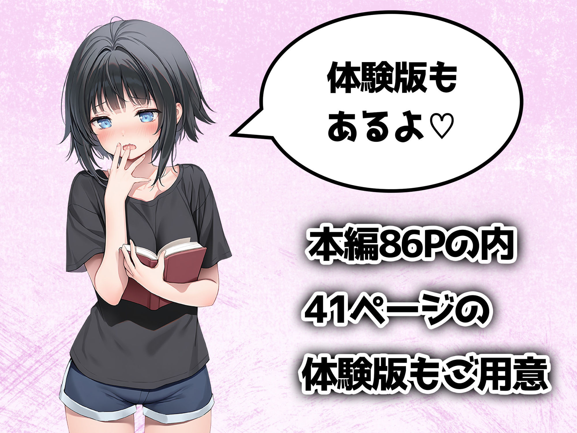TSした弟が親戚になりすましてメスイキセックスに溺れる話