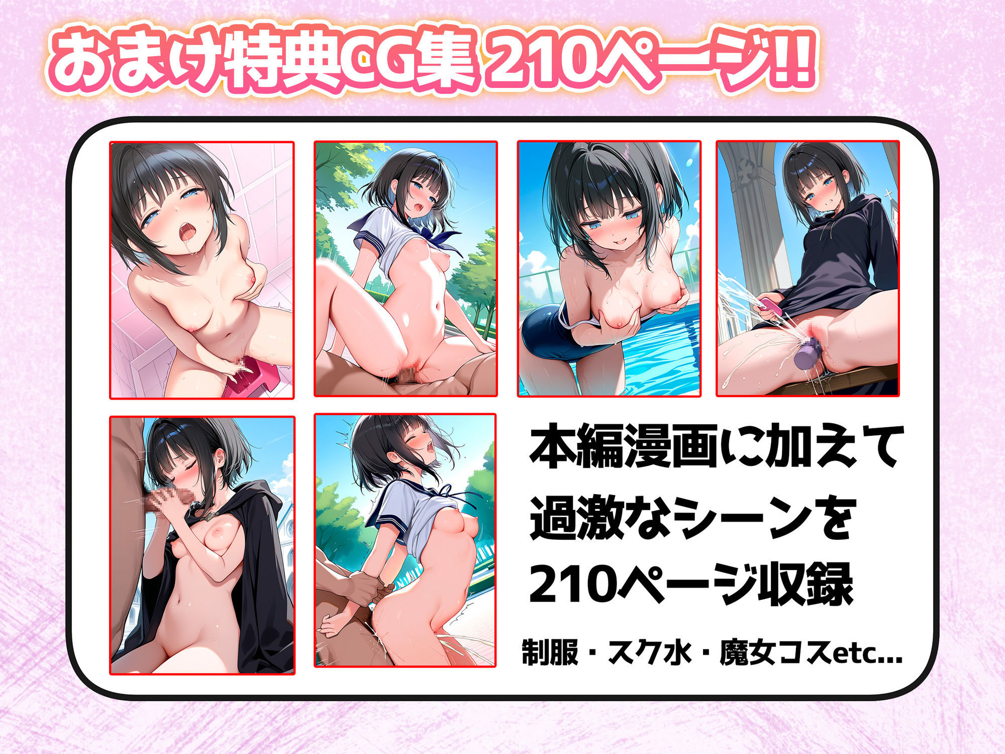 TSした弟が親戚になりすましてメスイキセックスに溺れる話