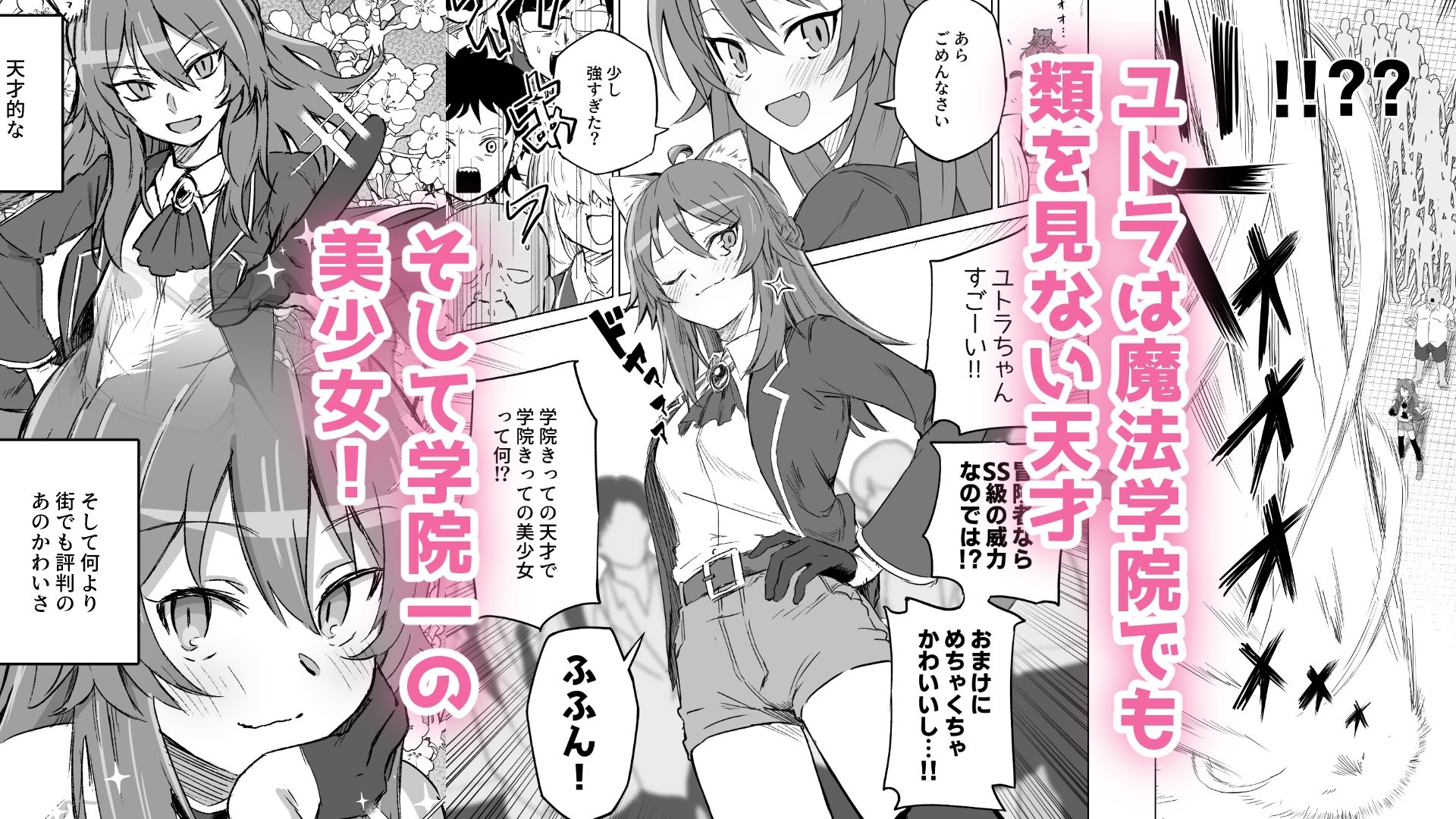 発情期だからってキライなおっさんにオチるワケ…！