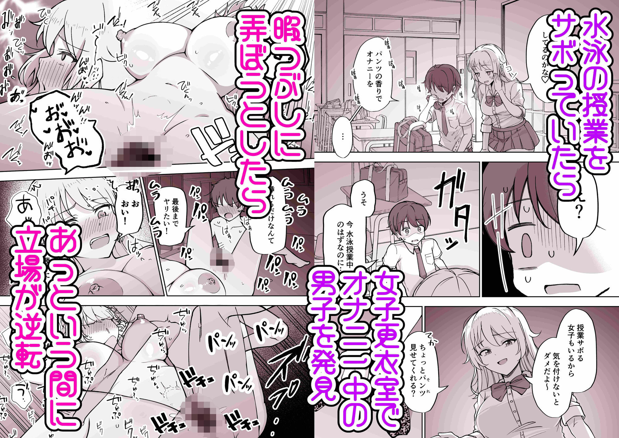三桁バストのダウナーギャルにセフレにしてもらうお話