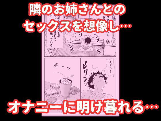 パンチラ美人がエロ過ぎて理性が崩壊した俺は無理やりレ〇プして中出しする話