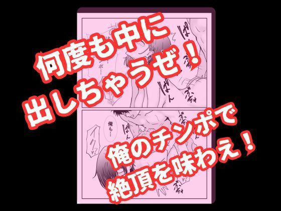 パンチラ美人がエロ過ぎて理性が崩壊した俺は無理やりレ〇プして中出しする話