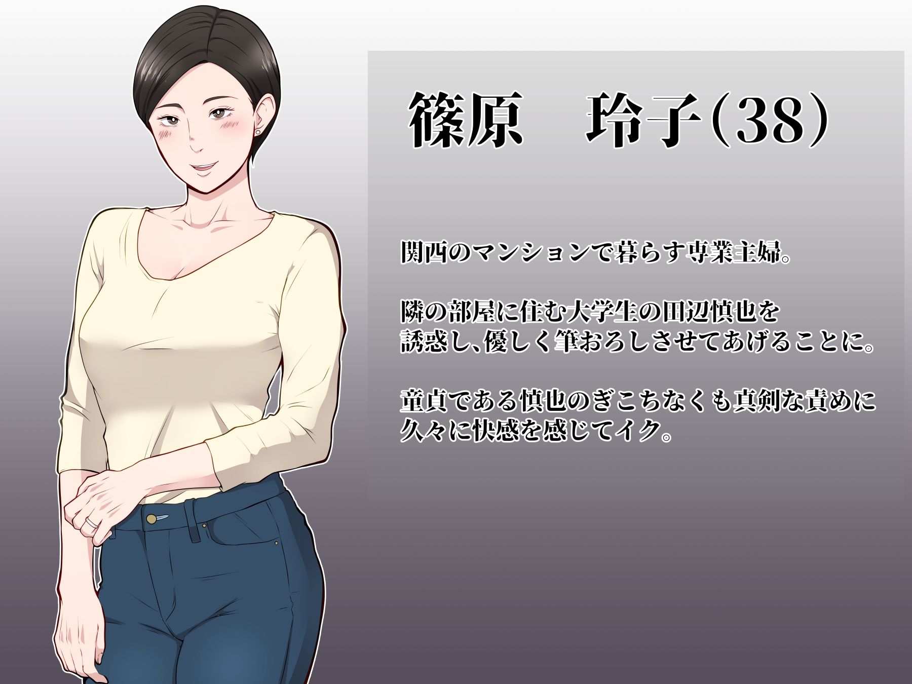 アラフォー熟女人妻NTR総集編