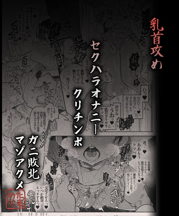押忍！男装風紀委員長！！ 逆転！？漢の女装文化祭！！