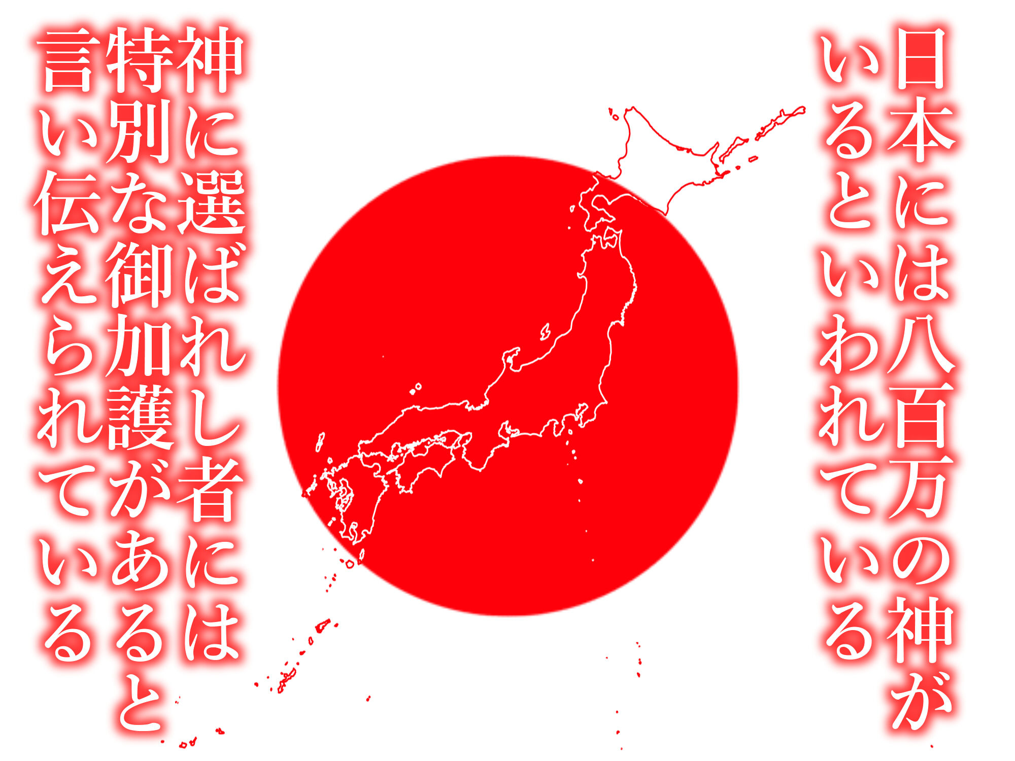 秘境神社の巫女【親子丼種付け物語】総集編