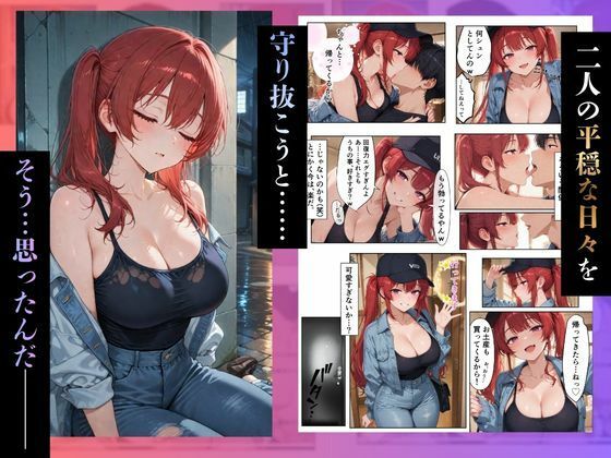 俺「だけ」を甘やかす彼女。なんか、おかしい【総集編＋IF】─永遠─