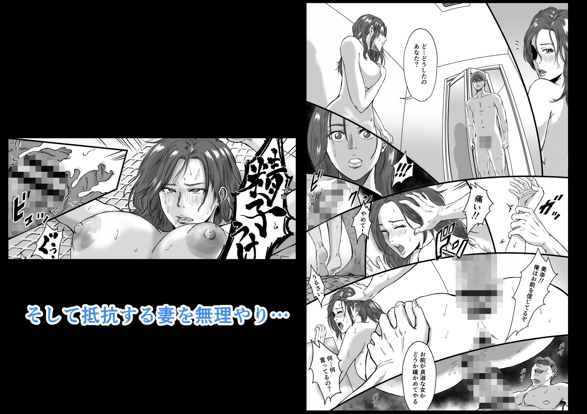 妻にビキニを着せたなら