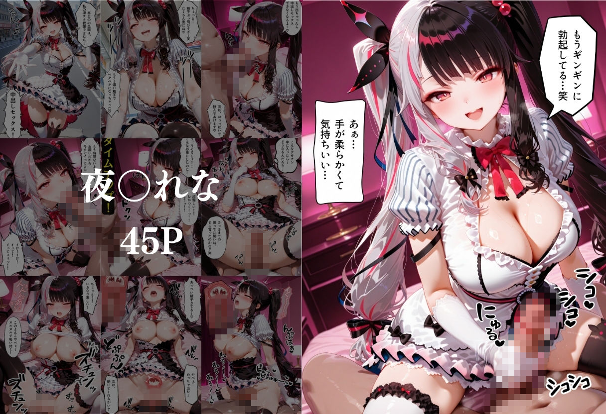 凄テク我慢できたら中出しSEX 2