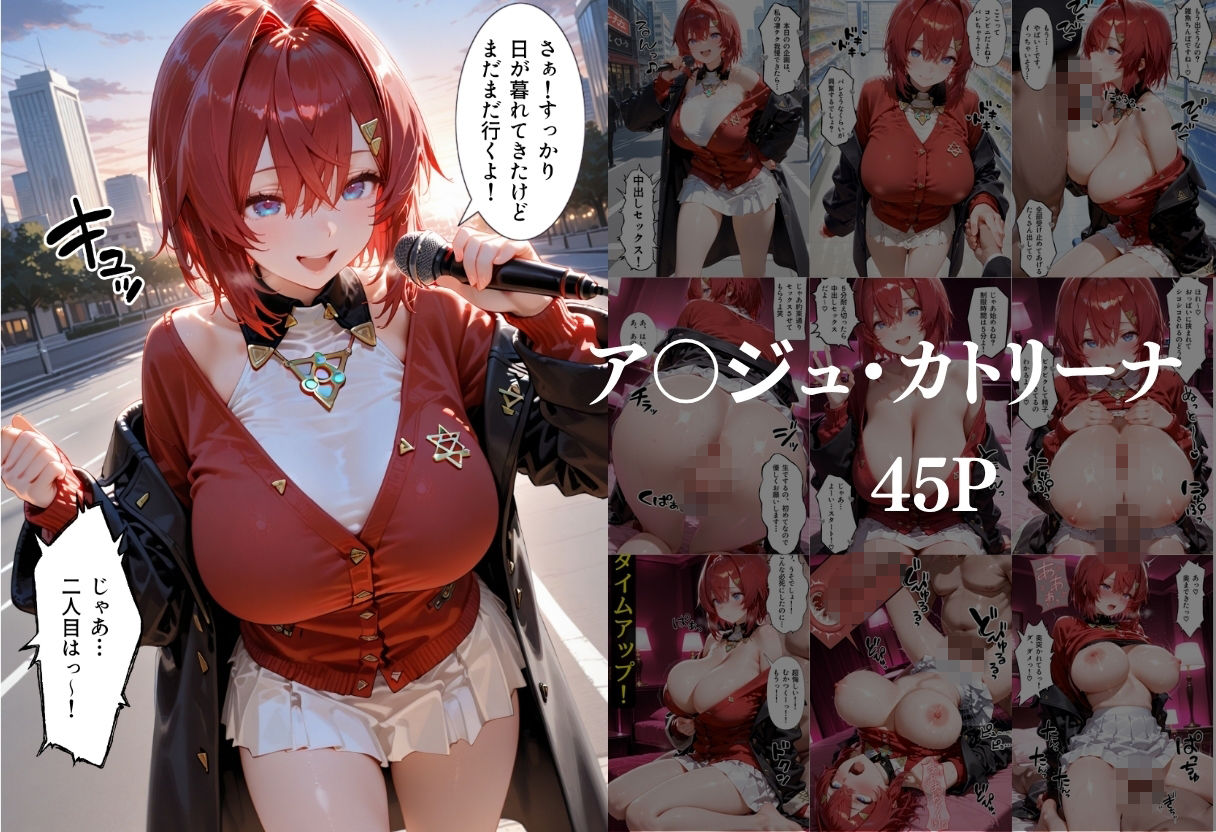 凄テク我慢できたら中出しSEX 2