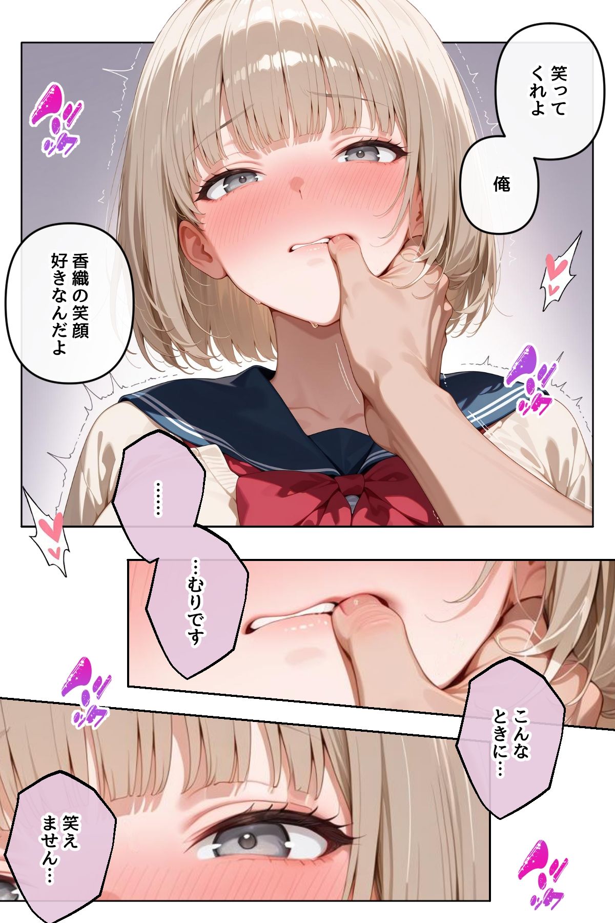 どこの女子校にもありふれた普通の性指導 〜温泉学園〜 3