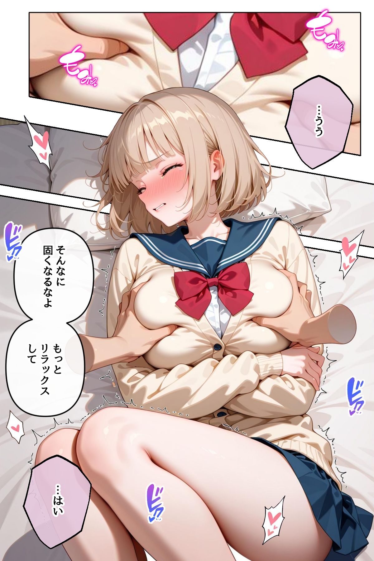 どこの女子校にもありふれた普通の性指導 〜温泉学園〜 3
