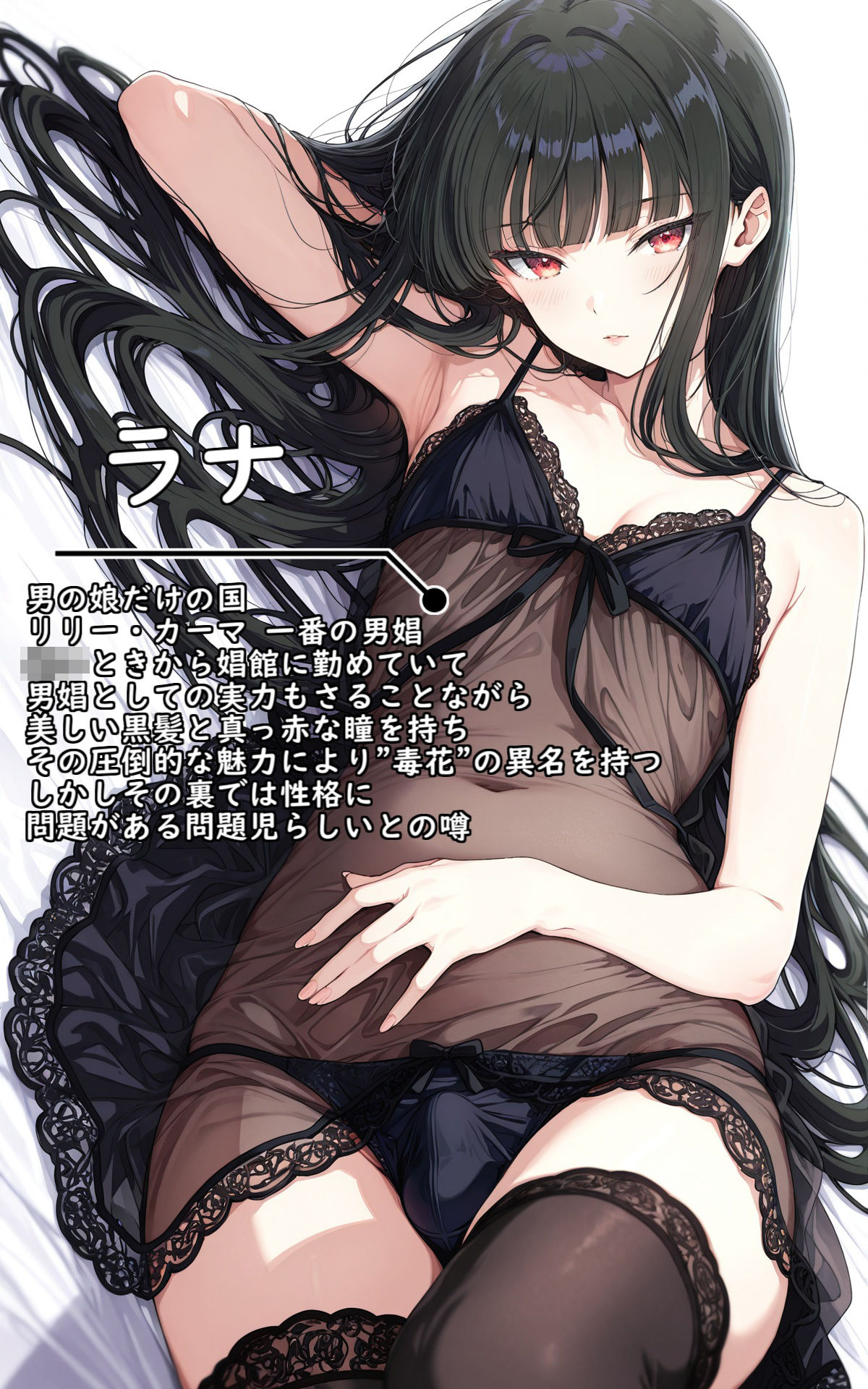 異世界召喚！男の娘を孕ませる強●妊娠種付おじさん3