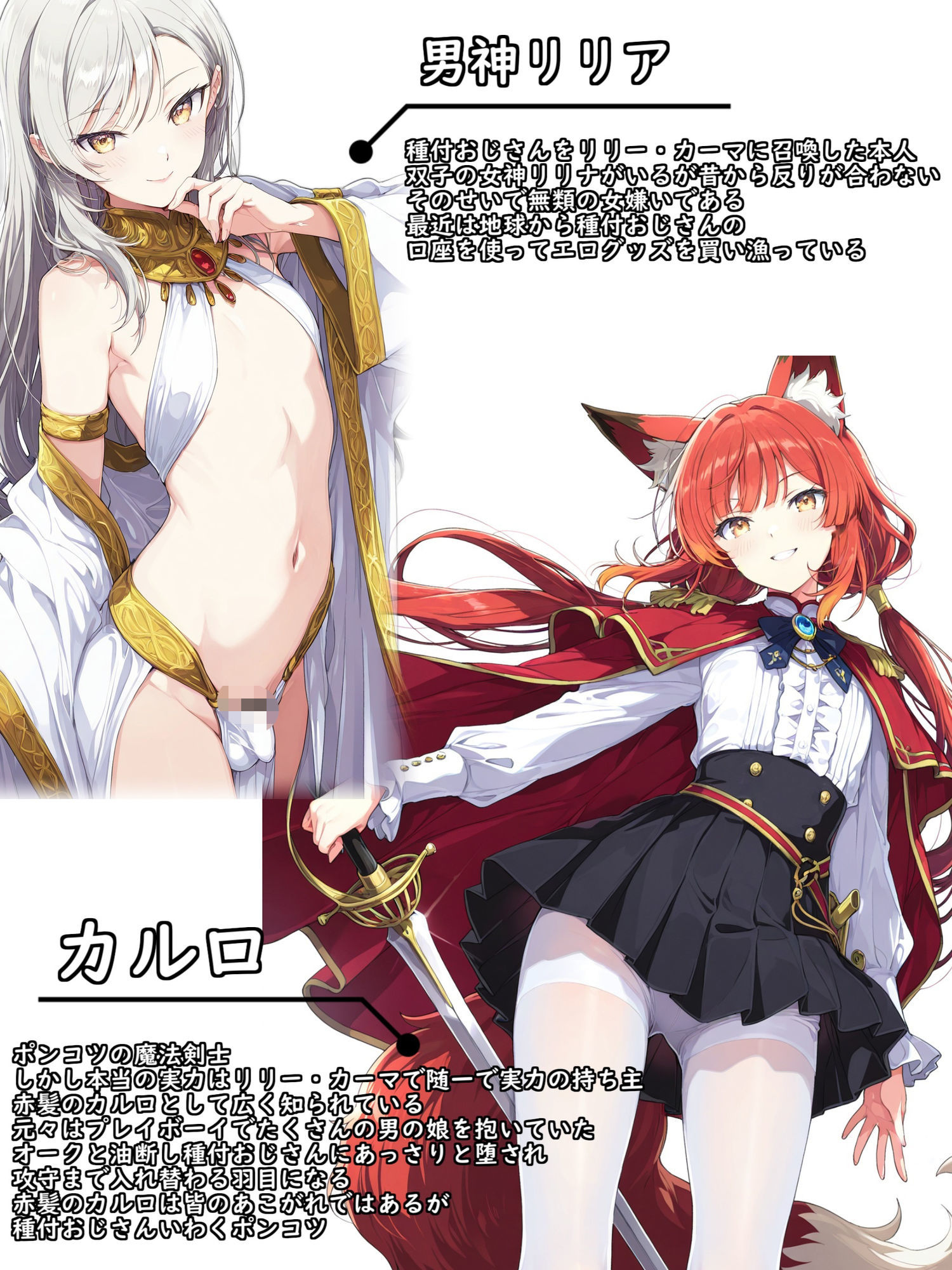 異世界召喚！男の娘を孕ませる強●妊娠種付おじさん3