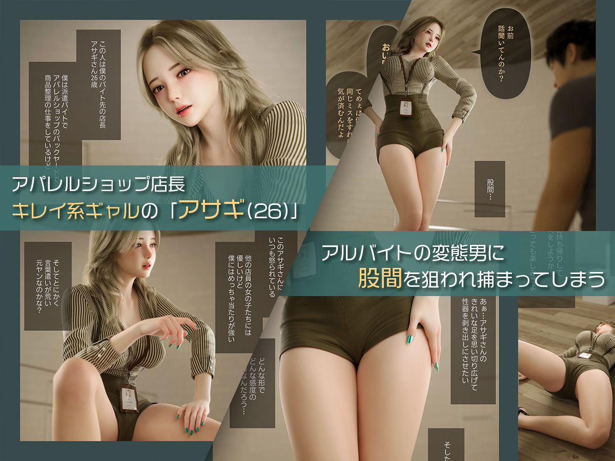 童貞の僕をバカにするキレイ系ギャルを可哀想なくらい機械で逝かせてやった