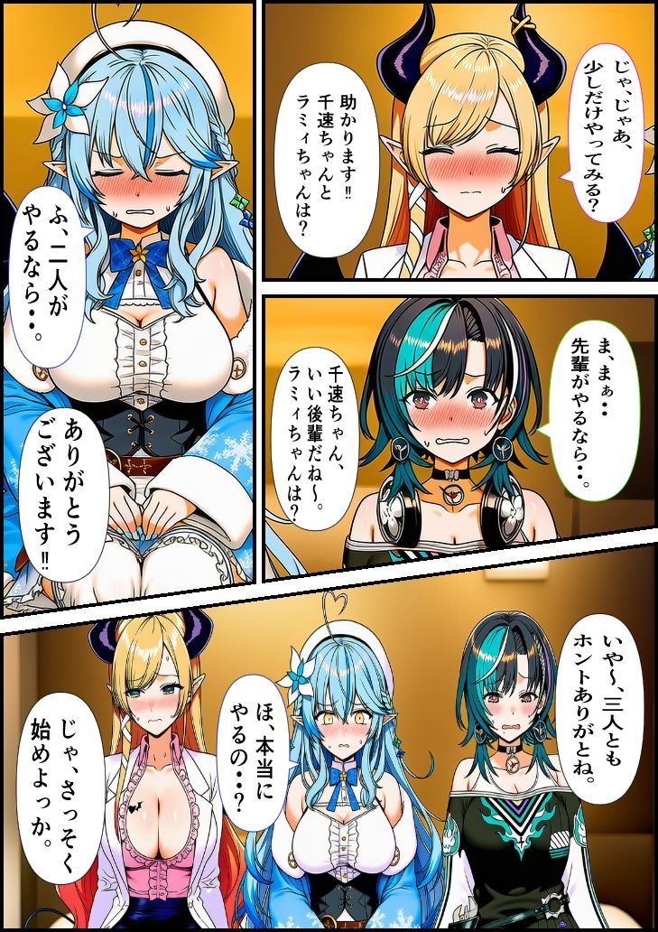 素人ナンパGET  巨乳美女3人組SP