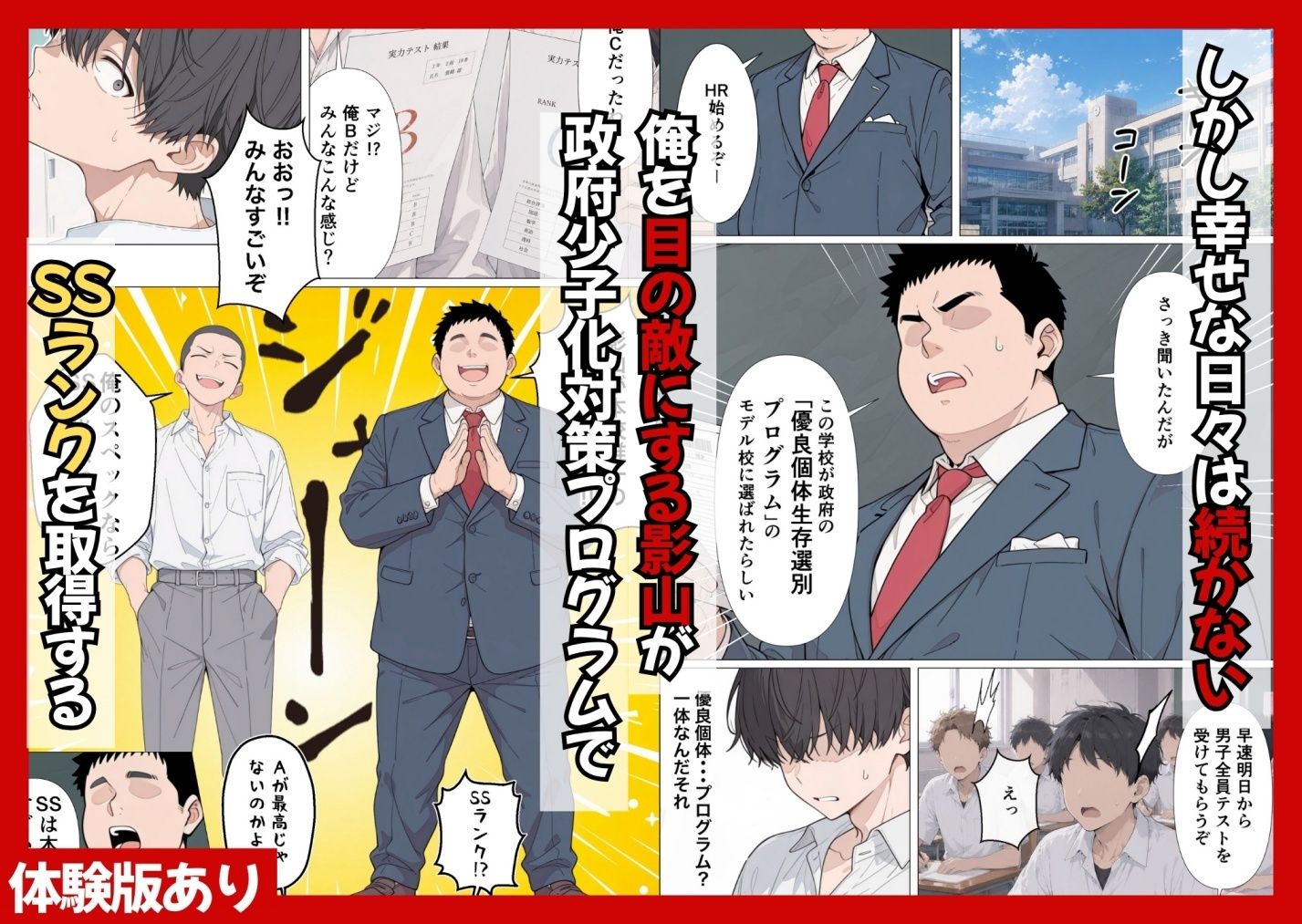 J○彼女とギャル妹がWでメス堕ちNTRされて人生壊れた話
