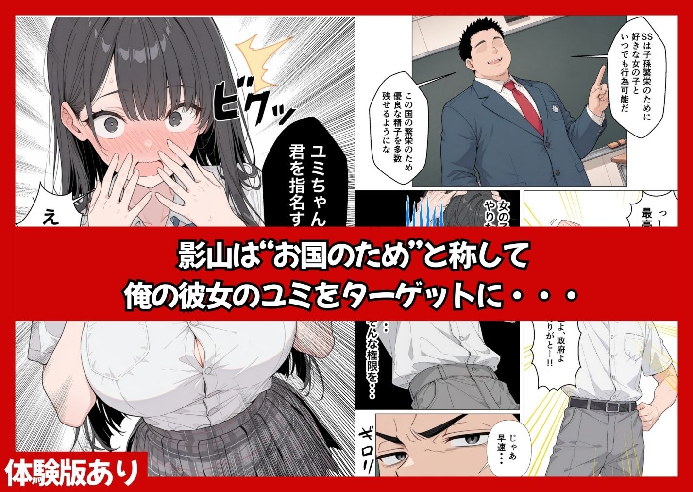 J○彼女とギャル妹がWでメス堕ちNTRされて人生壊れた話
