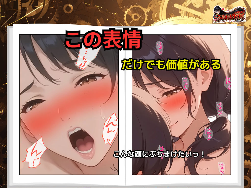バグAIドールの代わりに！ おっとり受付嬢がご主人様を完璧に搾精します