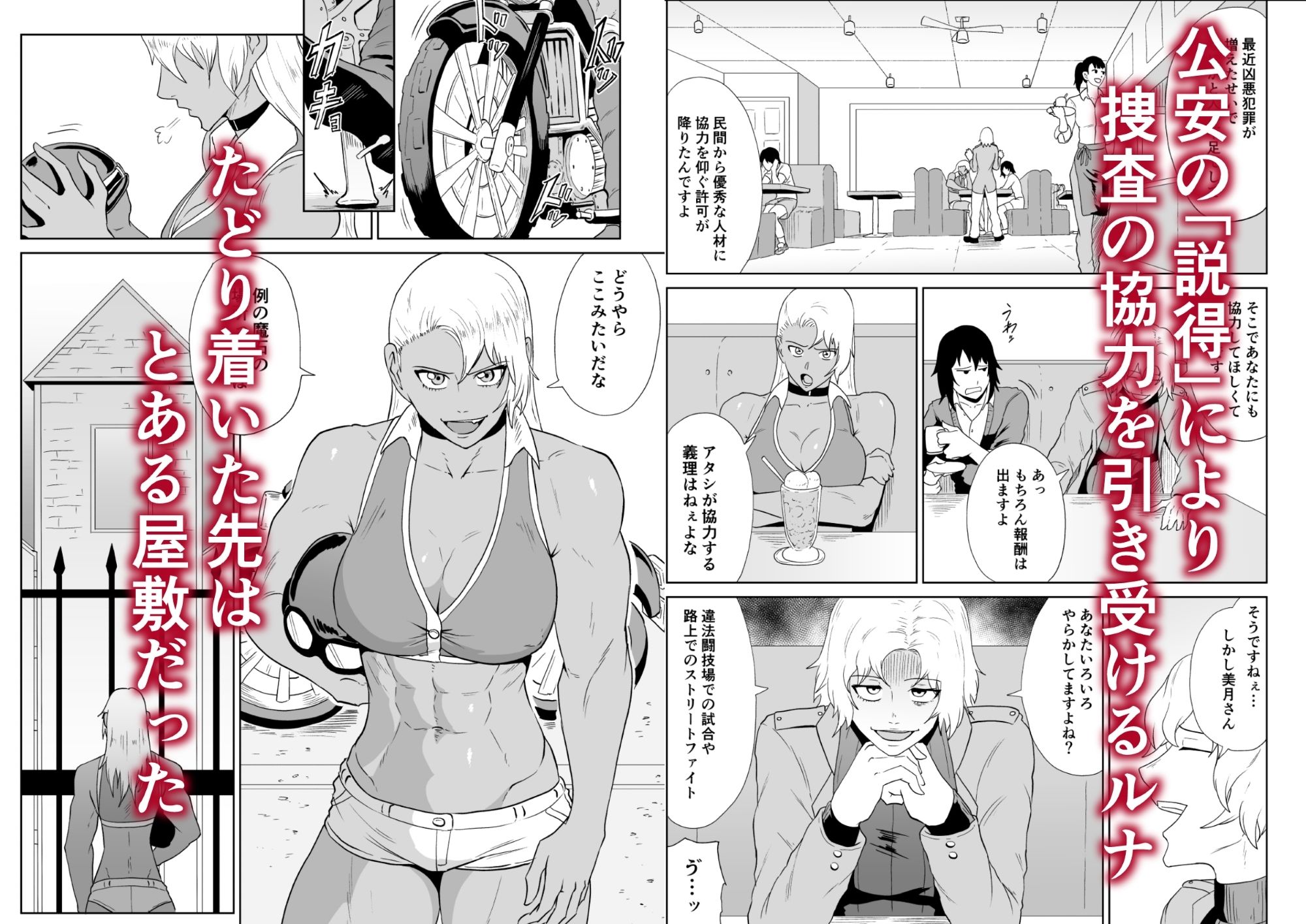 ゴールデンウルフルナ  魔石の鉱脈1