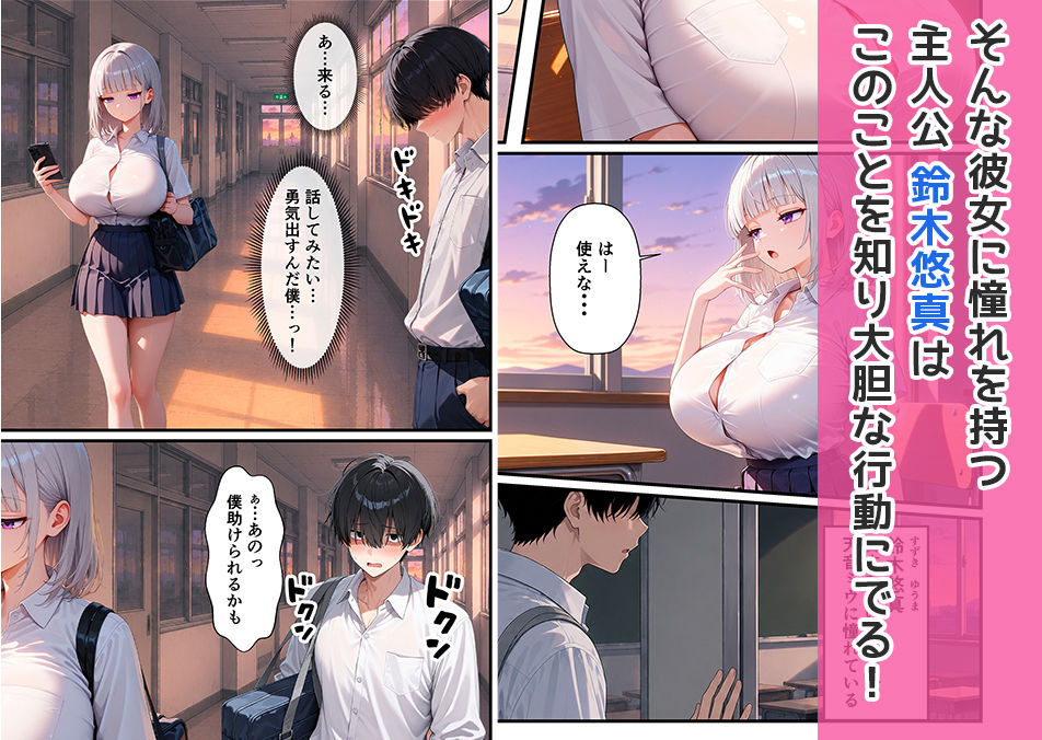 性に無関心なダウナーギャルと中出しセックスした話