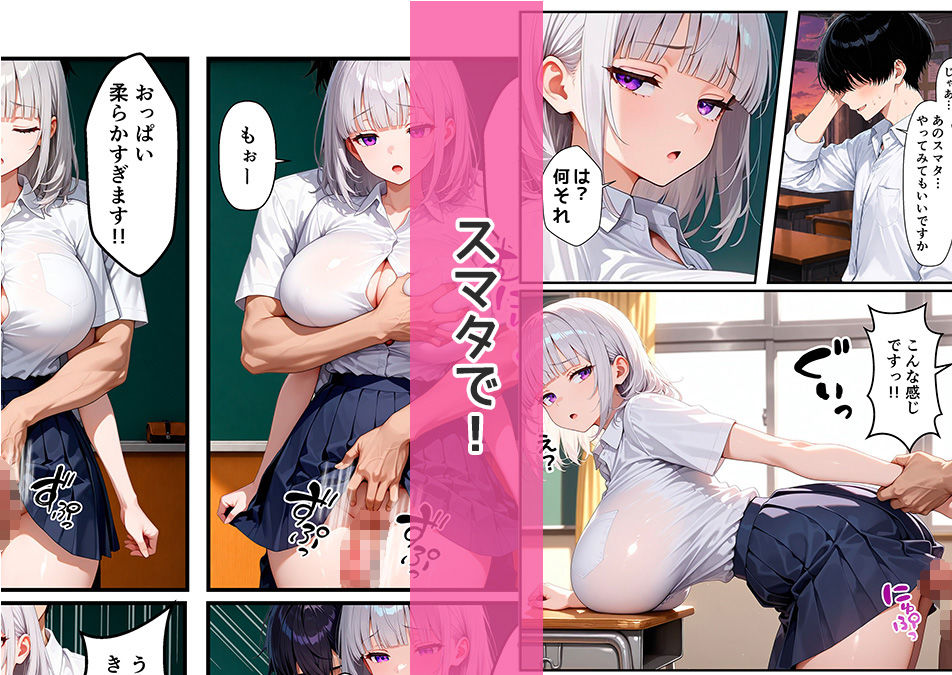性に無関心なダウナーギャルと中出しセックスした話