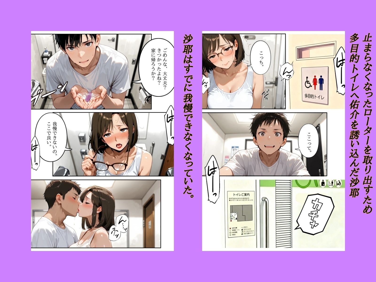 団地のお隣さんは年上の幼馴染  完全版