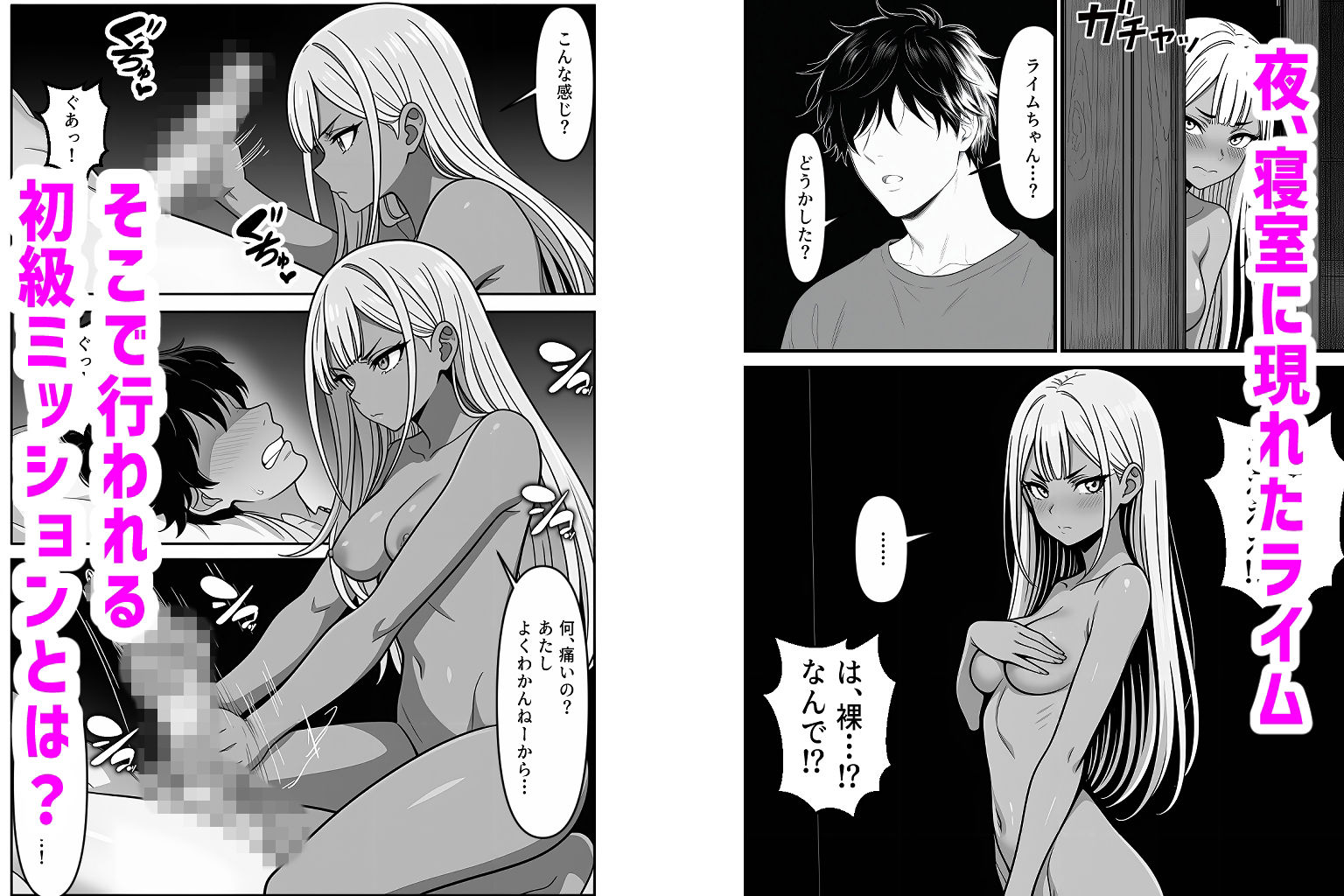 デリバリー・ブライド〜ツンデレ黒ギャルと出会って即結婚した結果…