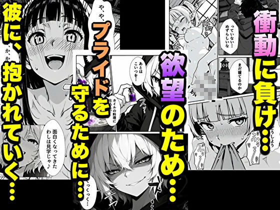 転生した元最強スナイパーの俺、助けた女の子が全員Sランクで、気づけば世界最強パーティーだった件