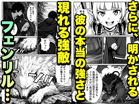 転生した元最強スナイパーの俺、助けた女の子が全員Sランクで、気づけば世界最強パーティーだった件
