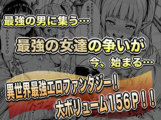 転生した元最強スナイパーの俺、助けた女の子が全員Sランクで、気づけば世界最強パーティーだった件