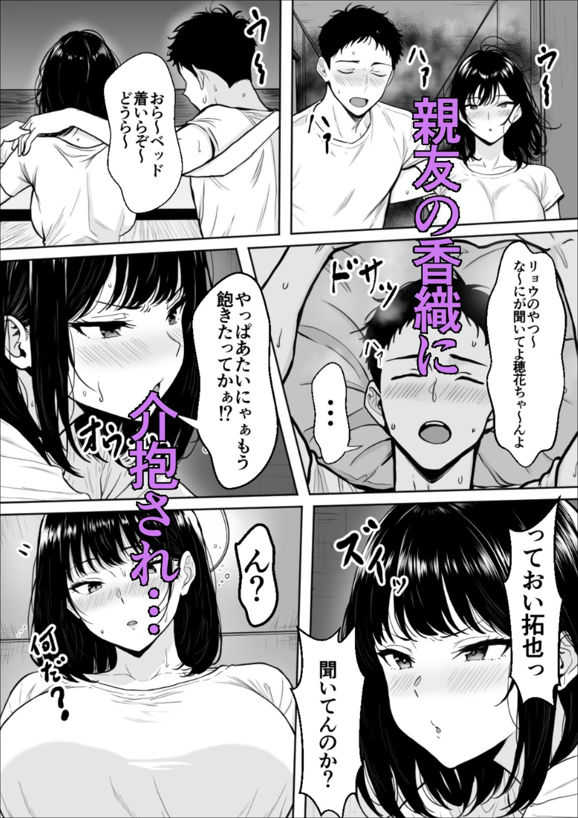 交感1＆2