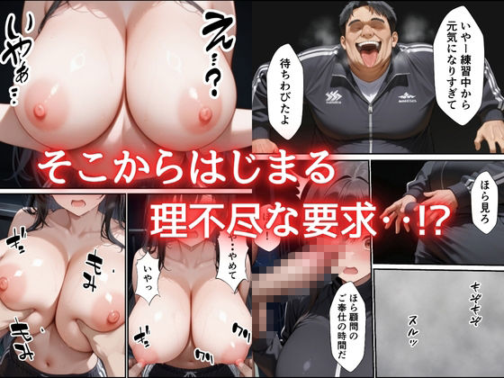 片思いしていた幼馴染が媚薬使い寝取られメス堕ちした話