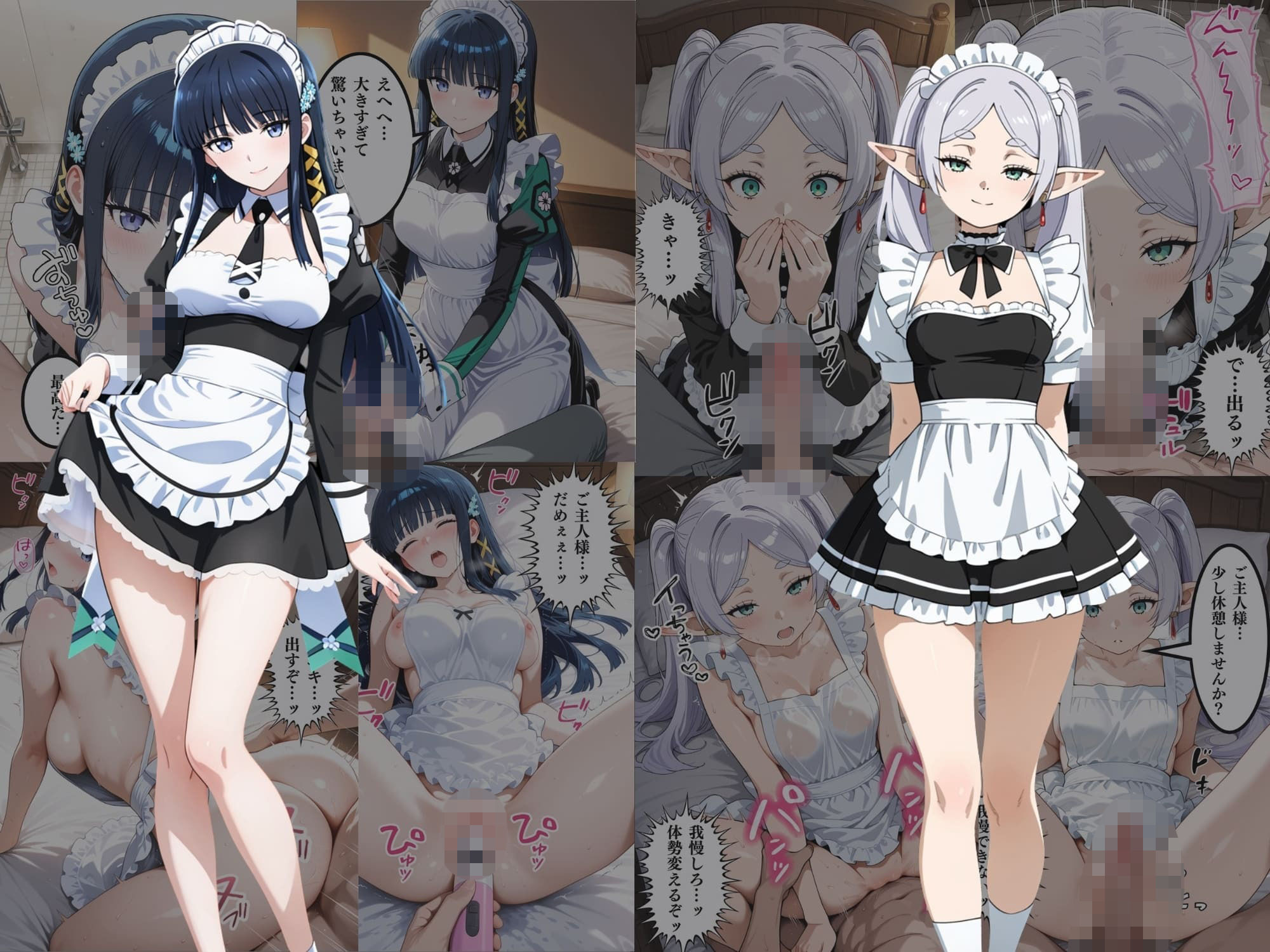 【総集編】いいなりメイドヒロイン