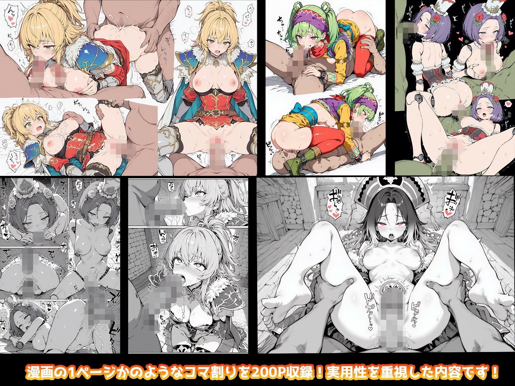 ロ◯サガのちょっと長い日〜詰め合わせVol.2〜