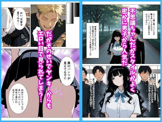 いつも無表情な幼馴染が快楽に溺れた話