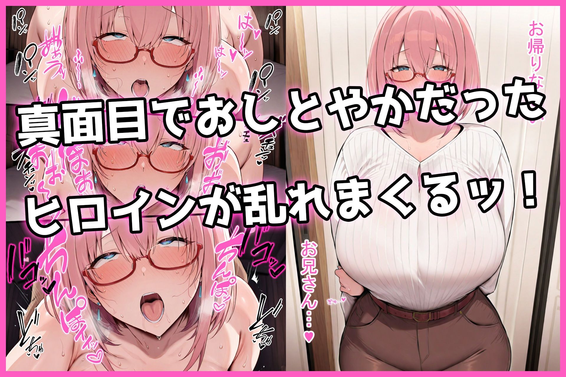 ただいまの先に、おかえりは要らない