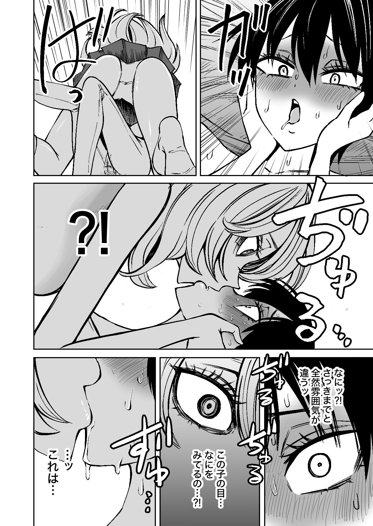 センセーであそぼ